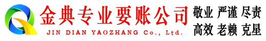 丹徒追债公司